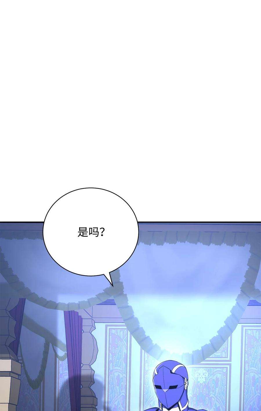 从1级开始的异世界骑士177 新武道大会