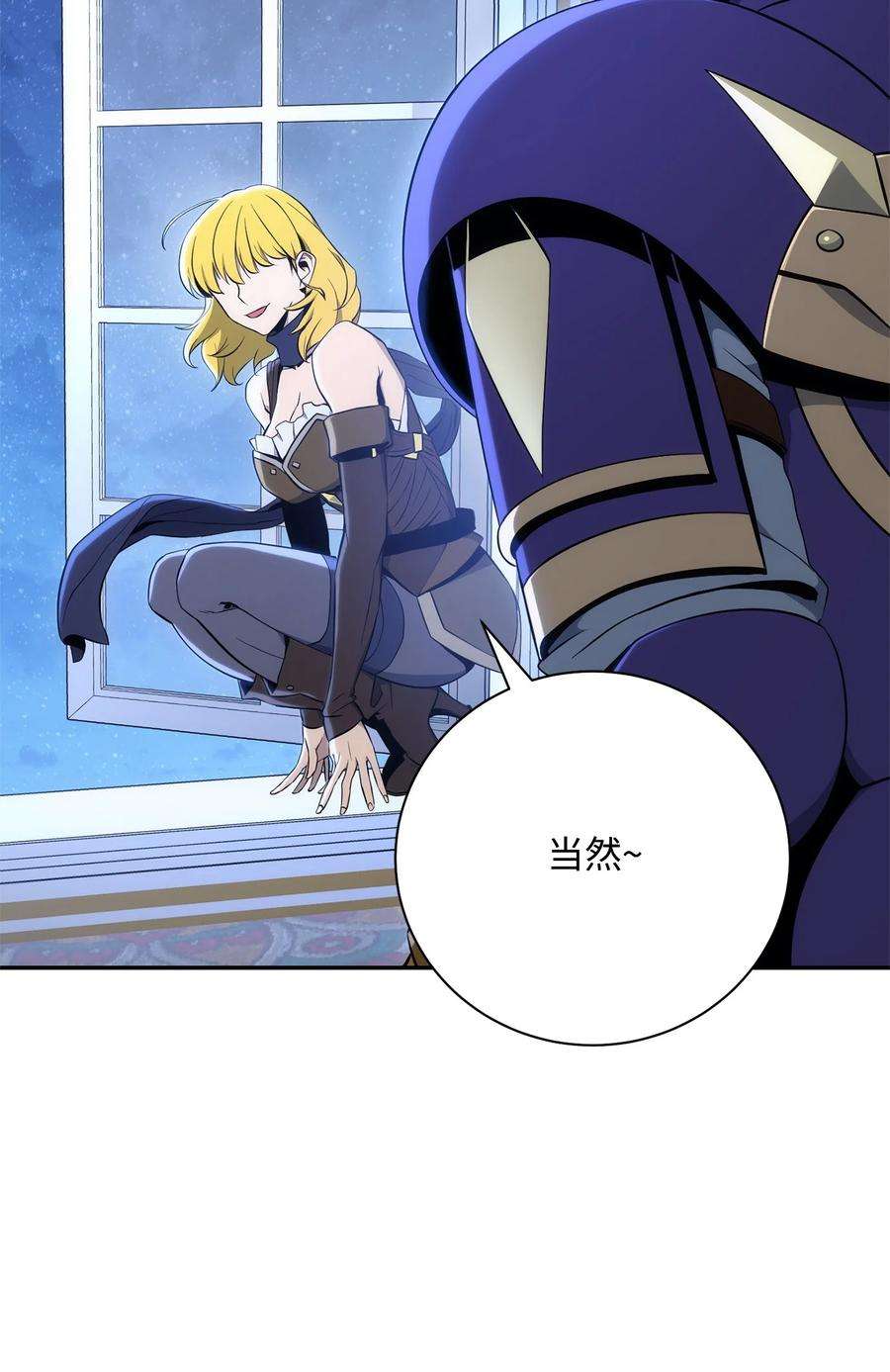 从1级开始的异世界骑士177 新武道大会