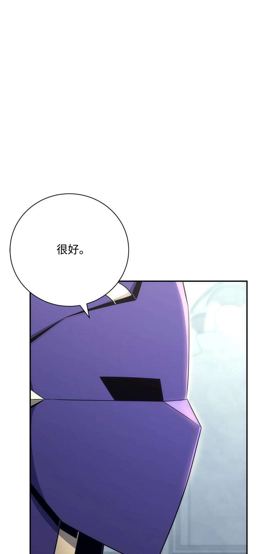 从1级开始的异世界骑士177 新武道大会