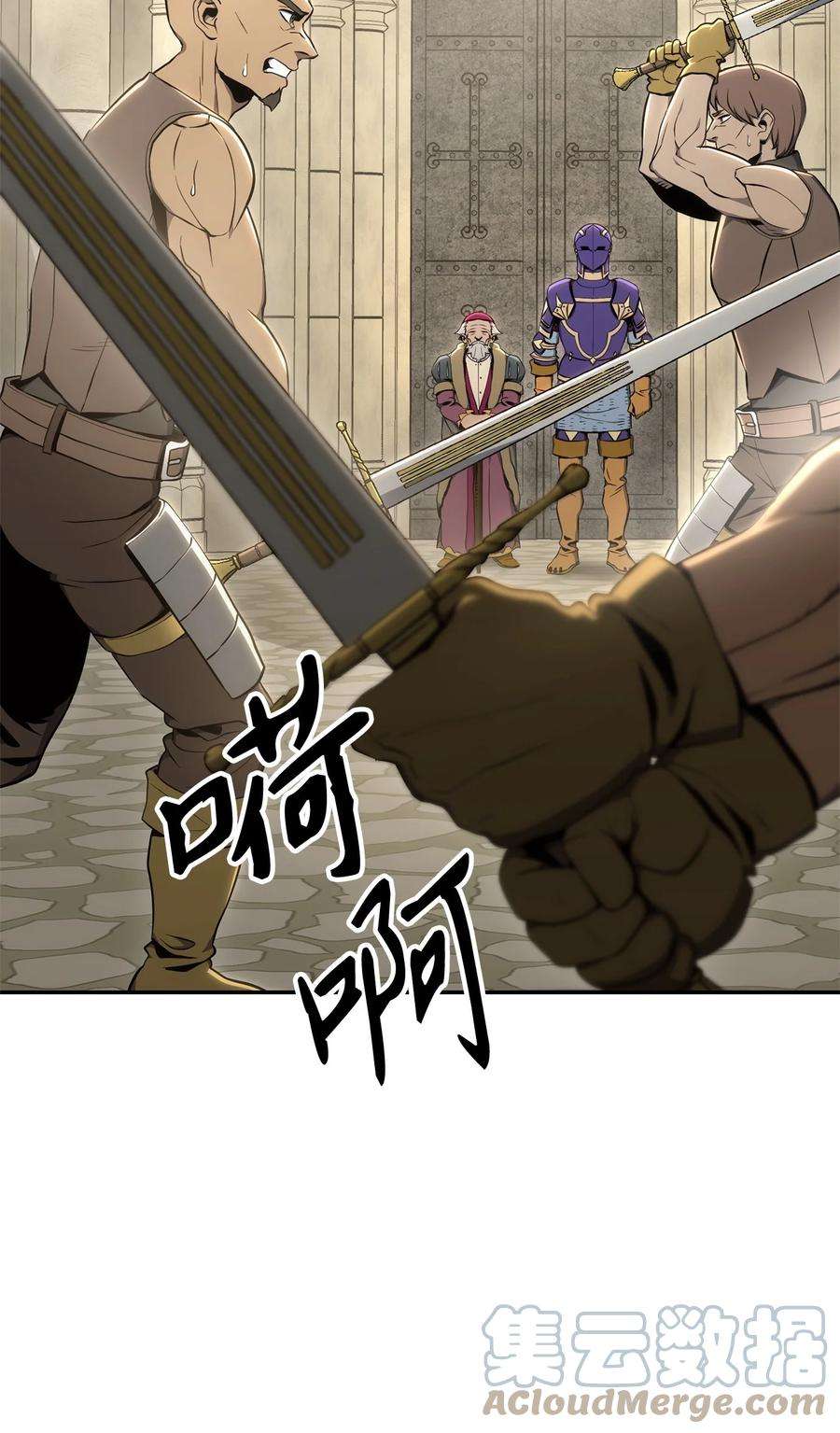 从1级开始的异世界骑士177 新武道大会