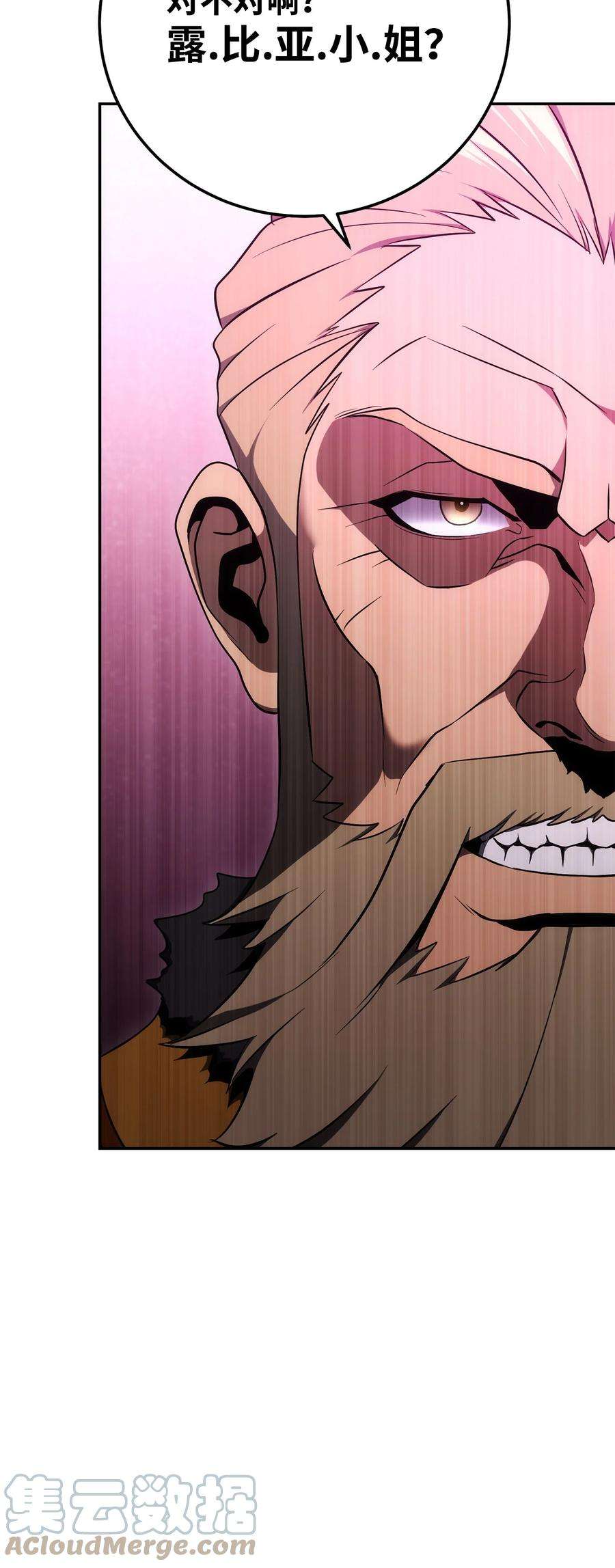 从1级开始的异世界骑士178 单挑