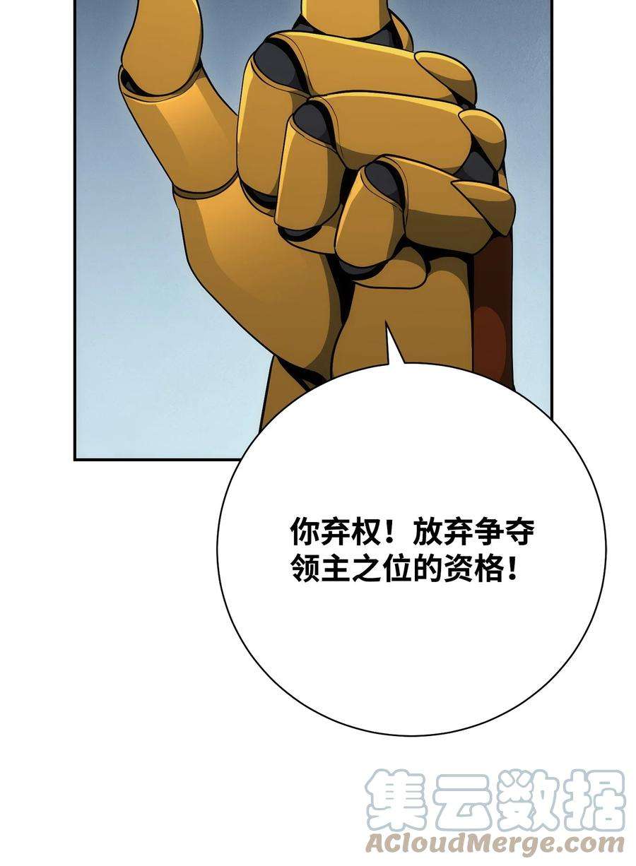 从1级开始的异世界骑士178 单挑
