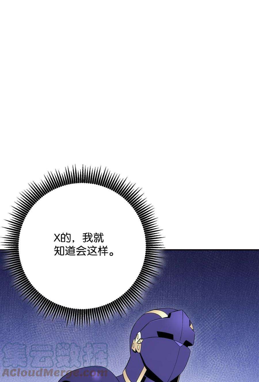 从1级开始的异世界骑士178 单挑