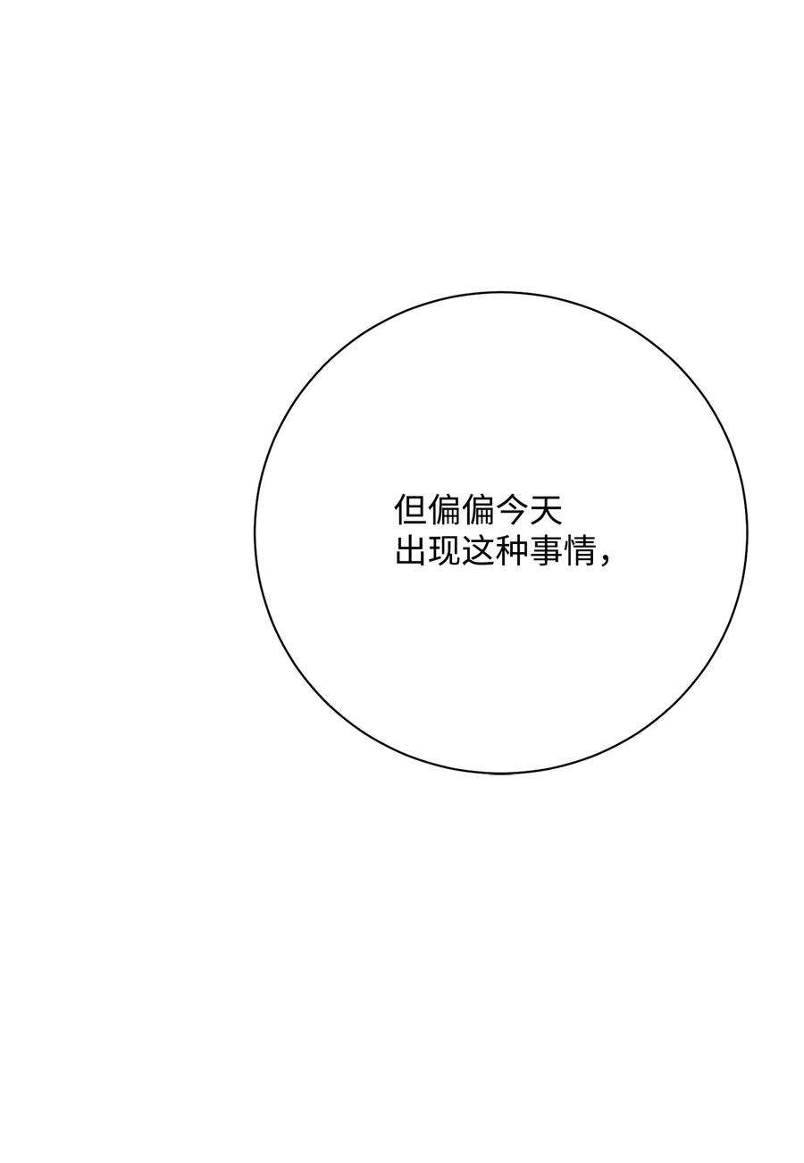 从1级开始的异世界骑士178 单挑