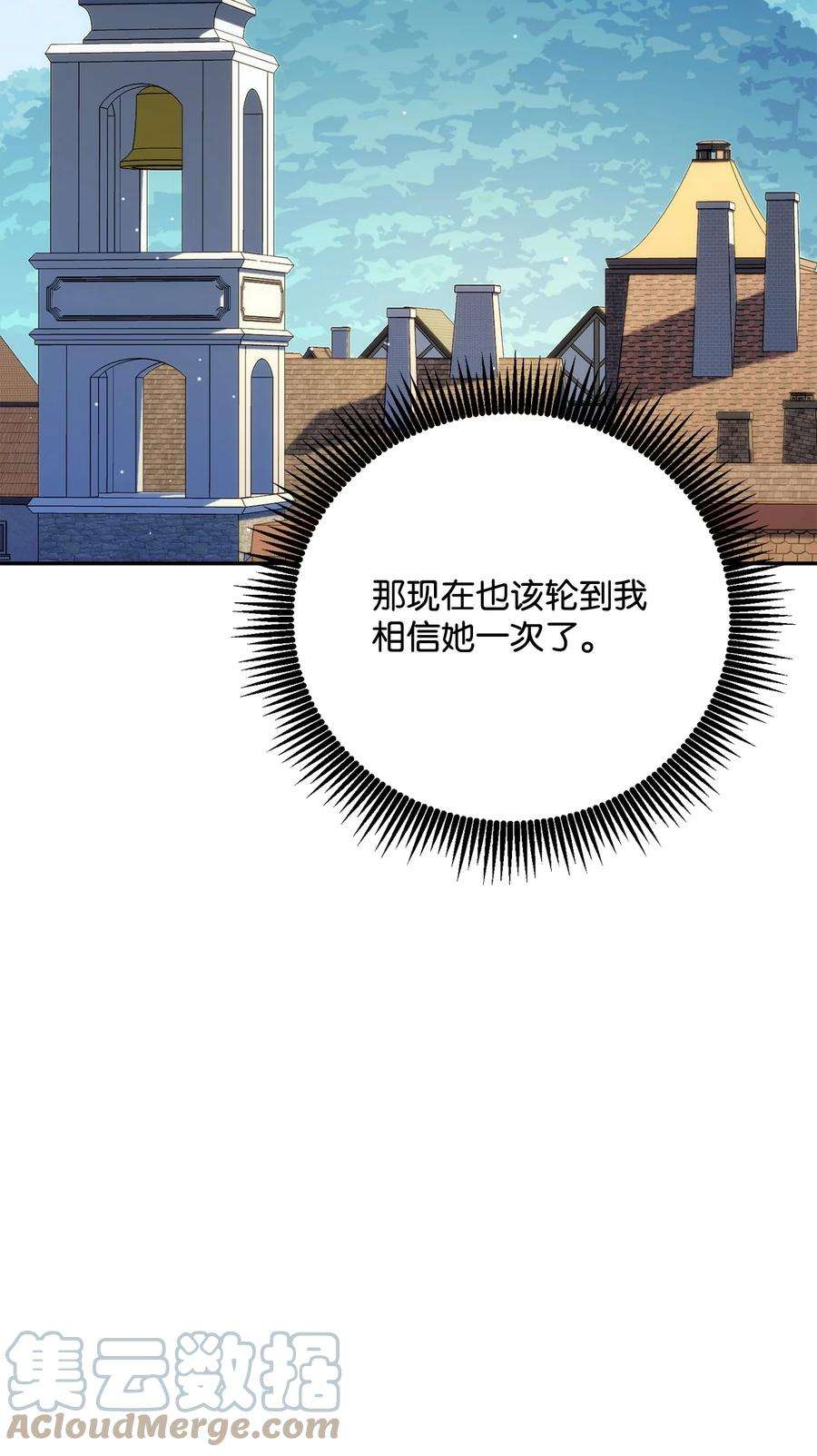 从1级开始的异世界骑士178 单挑