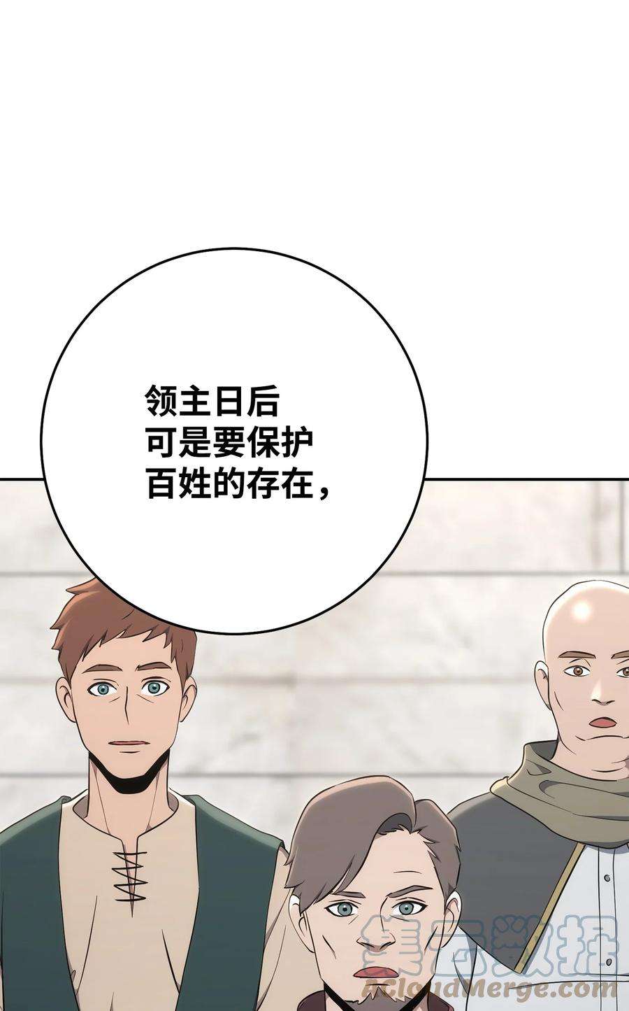 从1级开始的异世界骑士178 单挑