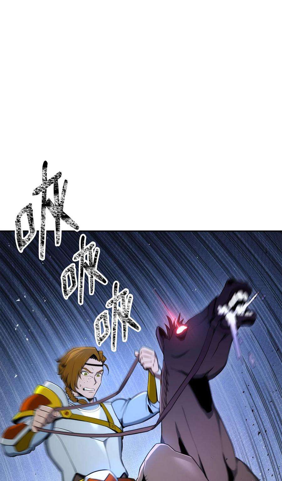 从1级开始的异世界骑士178 单挑