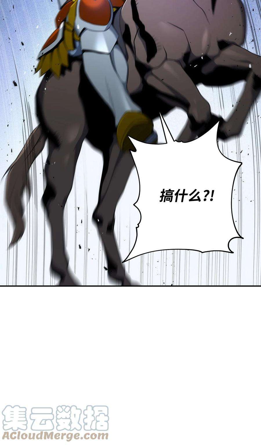 从1级开始的异世界骑士178 单挑