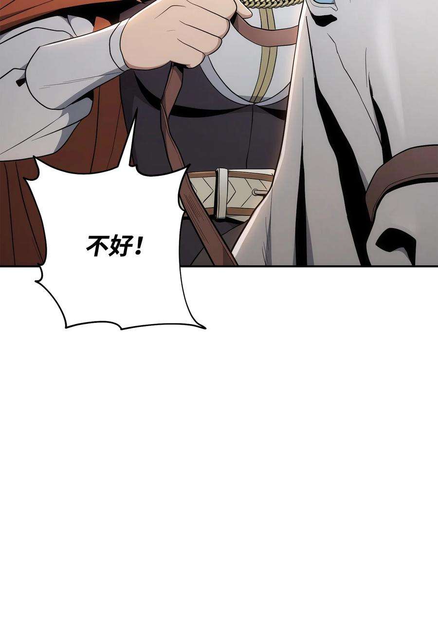 从1级开始的异世界骑士178 单挑