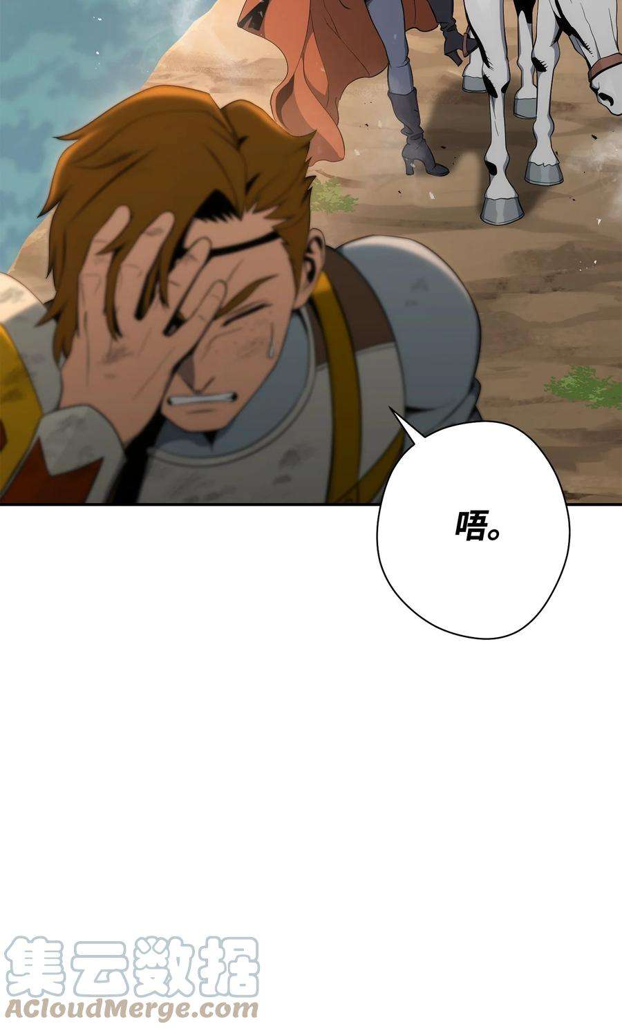 从1级开始的异世界骑士178 单挑