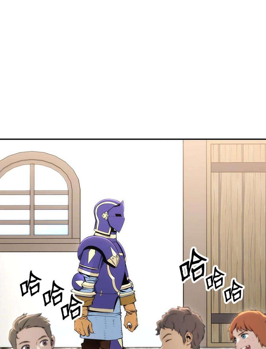 从1级开始的异世界骑士178 单挑
