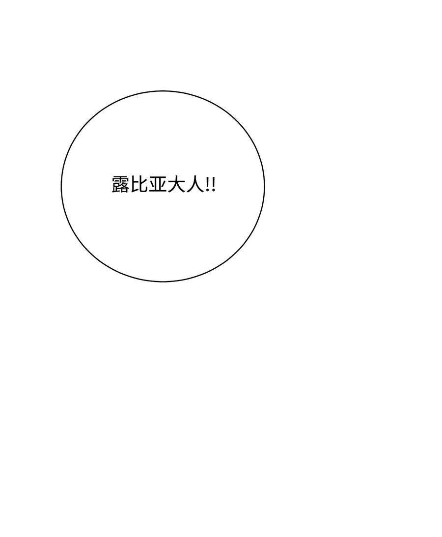 从1级开始的异世界骑士178 单挑