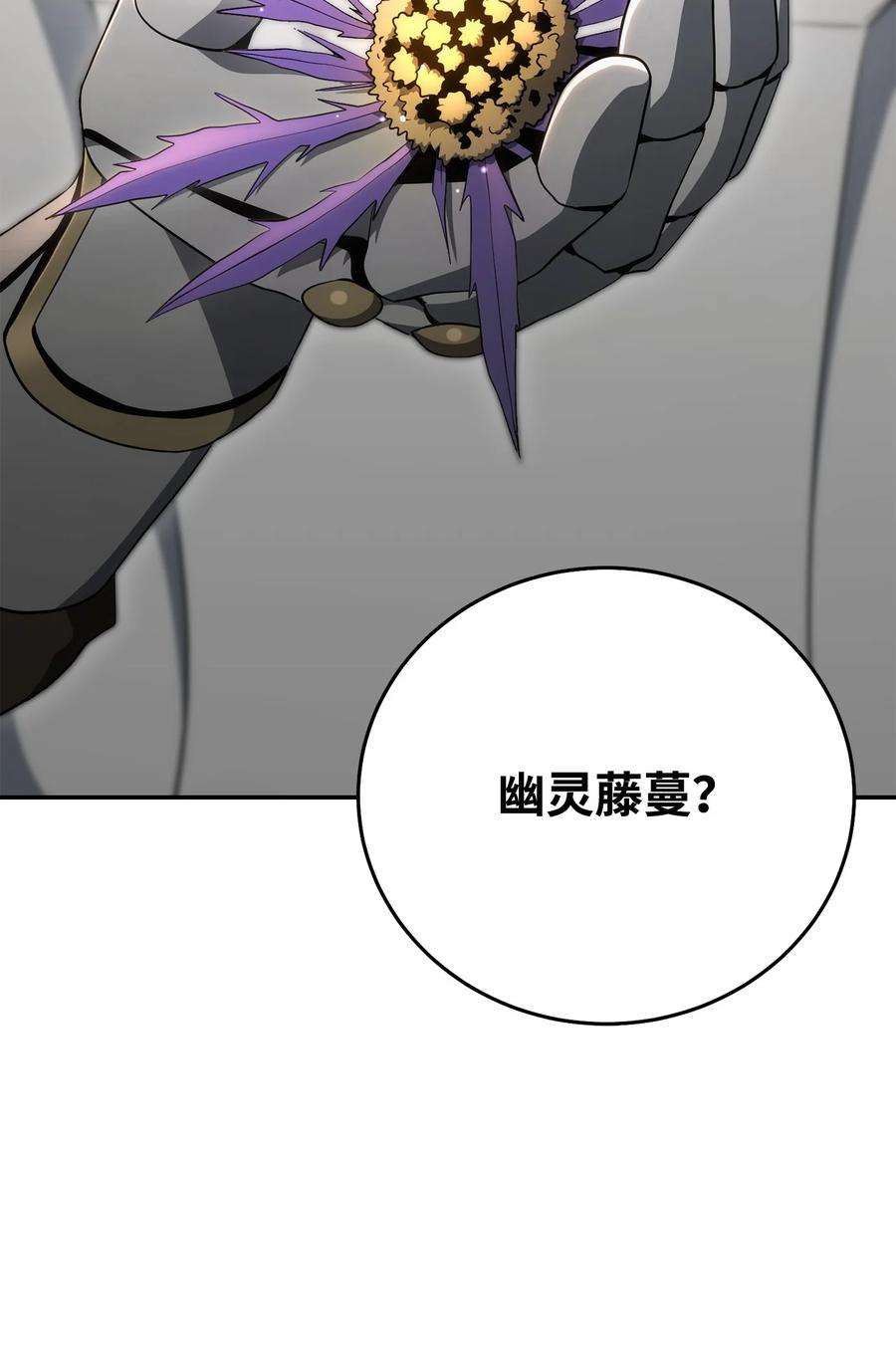 从1级开始的异世界骑士178 单挑