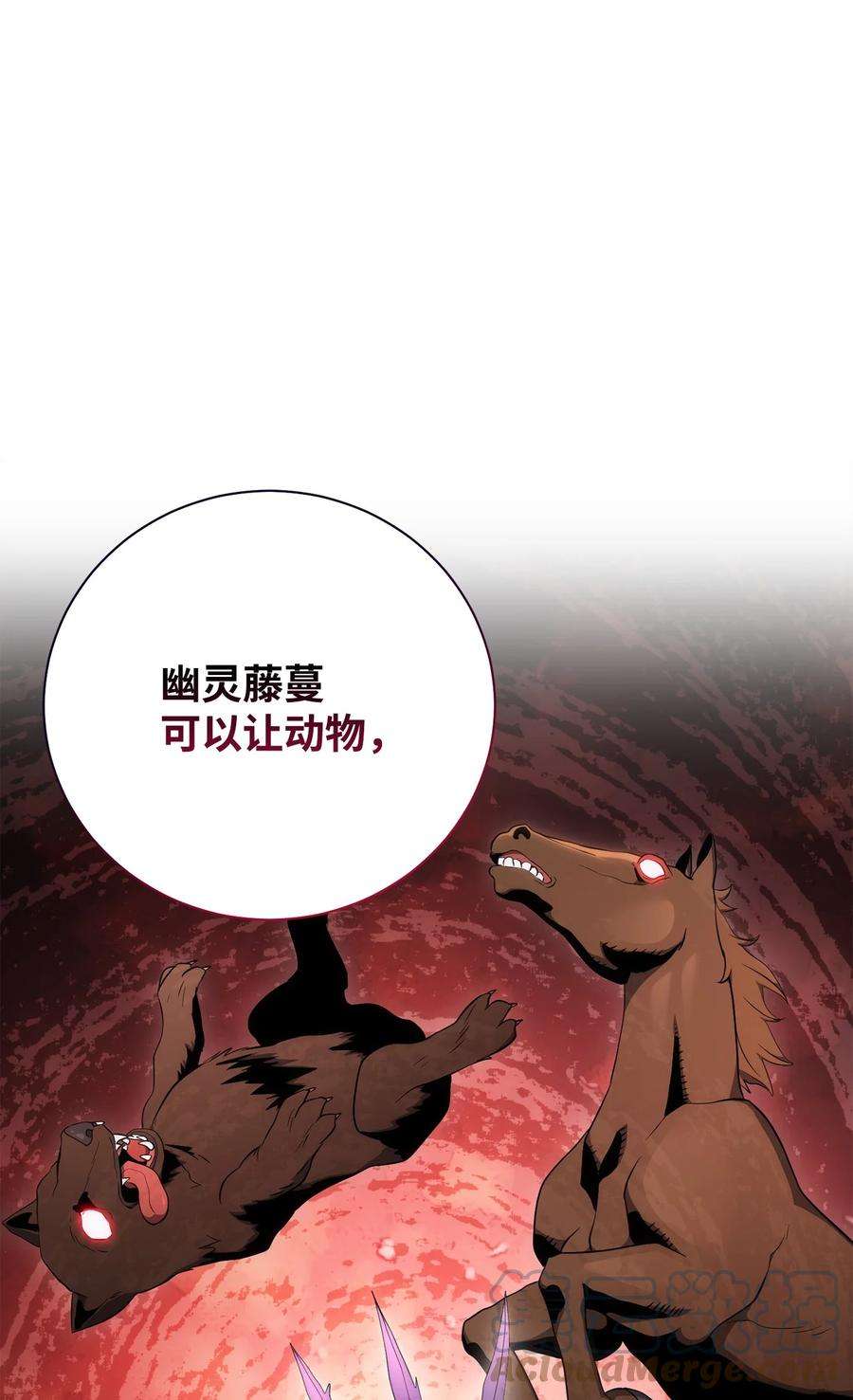 从1级开始的异世界骑士178 单挑