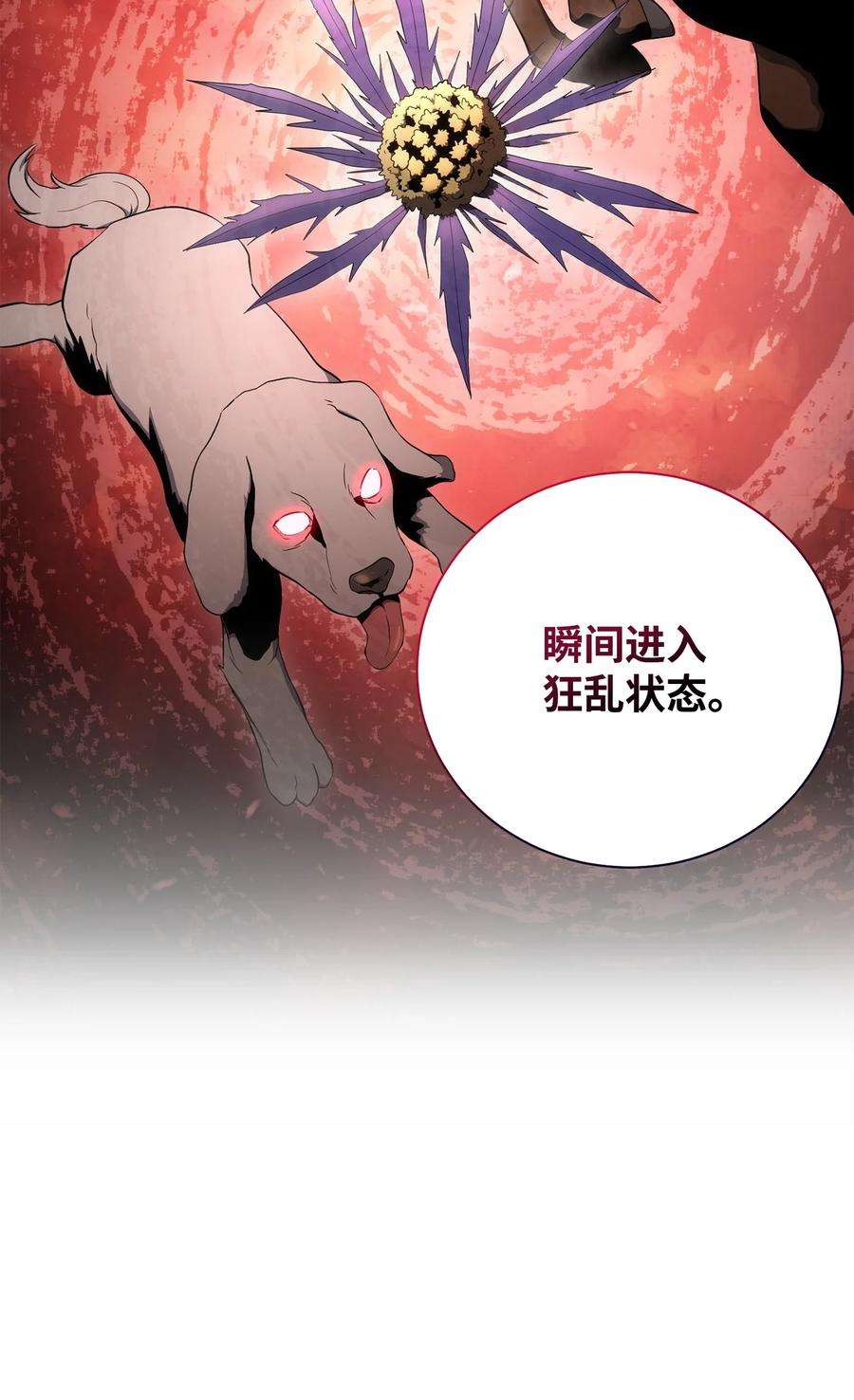 从1级开始的异世界骑士178 单挑