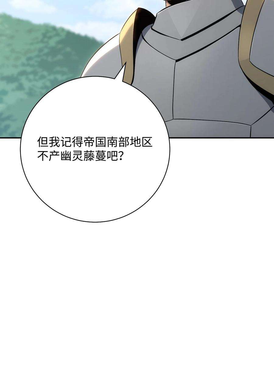 从1级开始的异世界骑士178 单挑