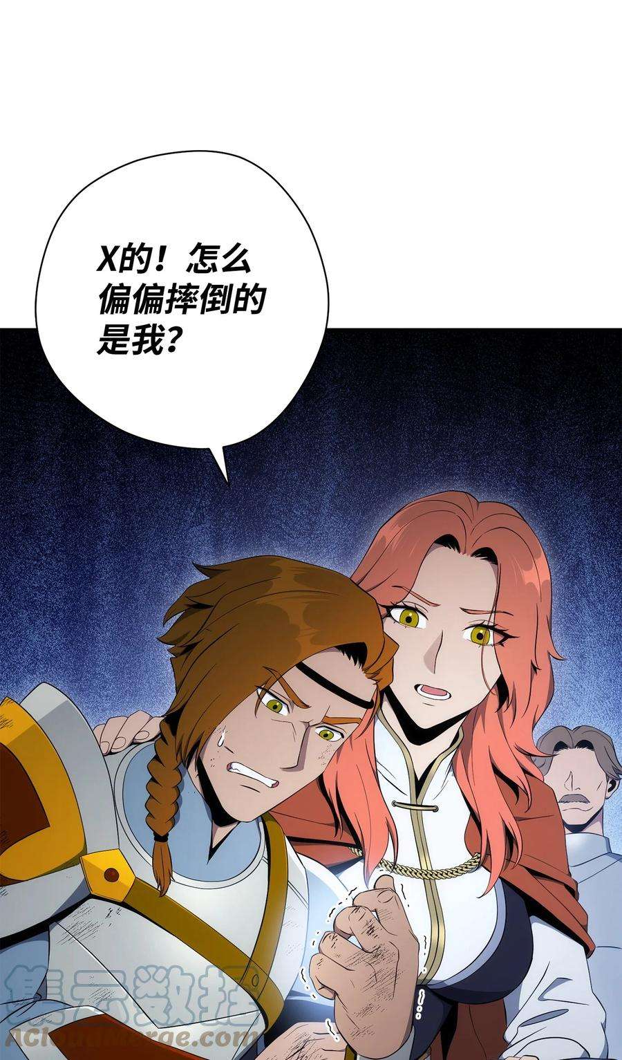 从1级开始的异世界骑士178 单挑