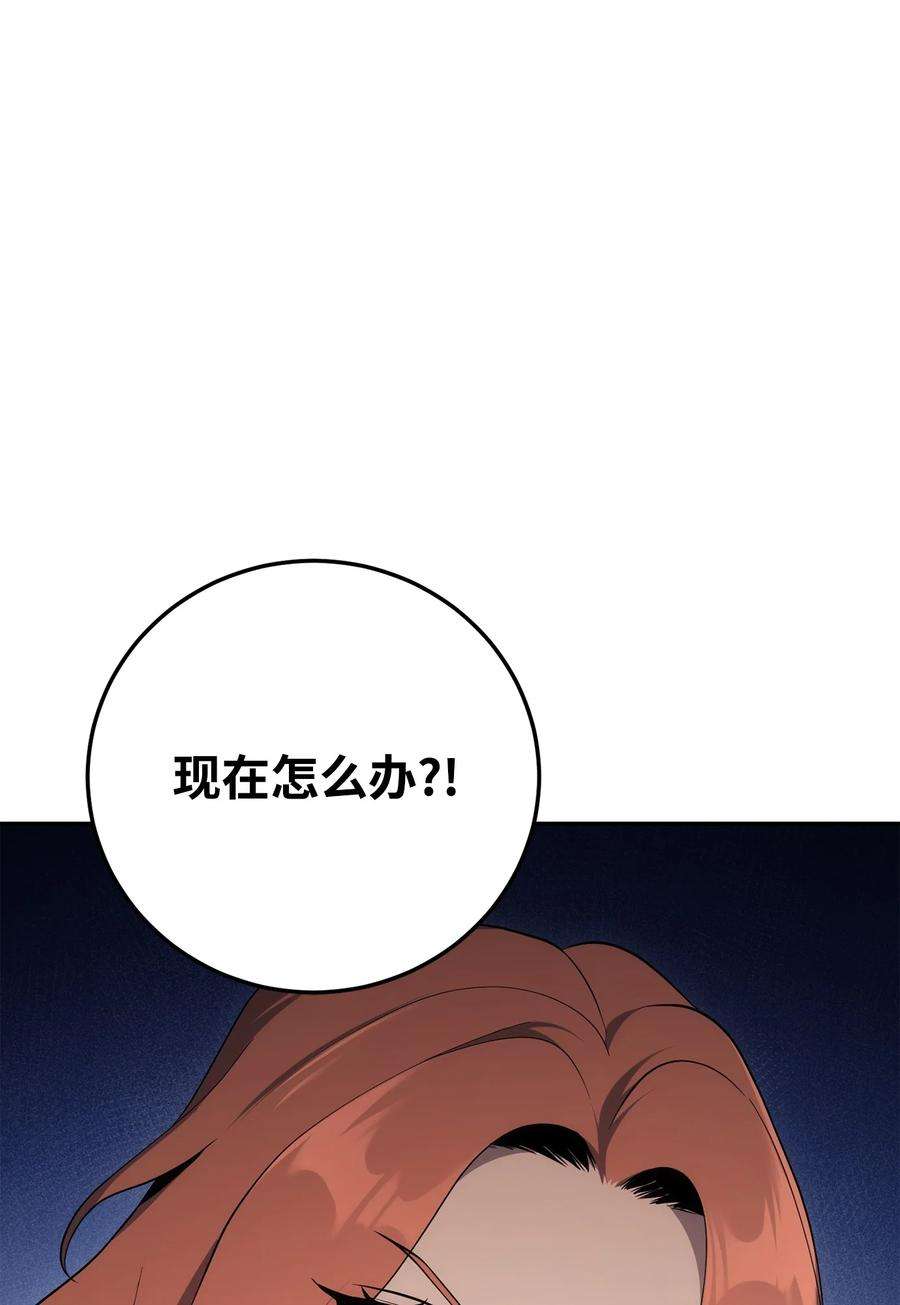 从1级开始的异世界骑士178 单挑