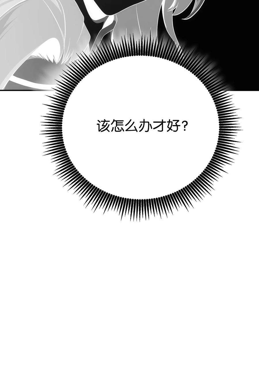 从1级开始的异世界骑士178 单挑