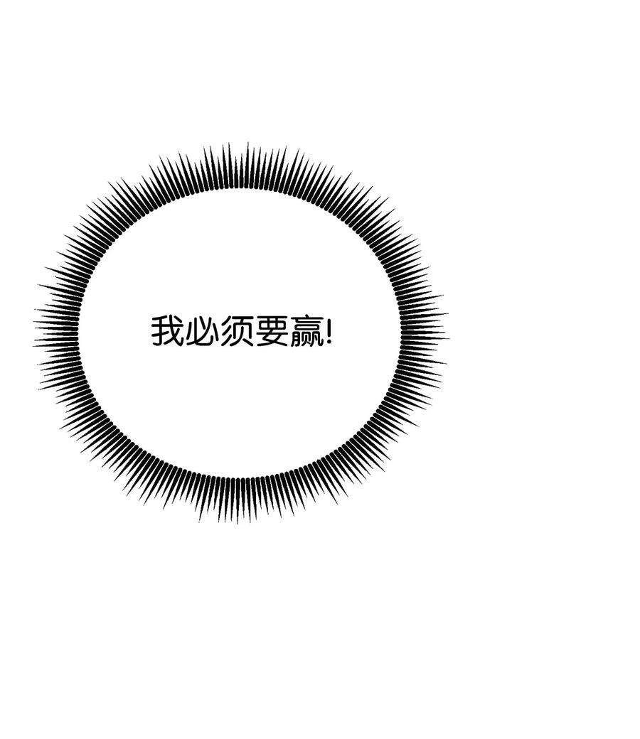 从1级开始的异世界骑士178 单挑