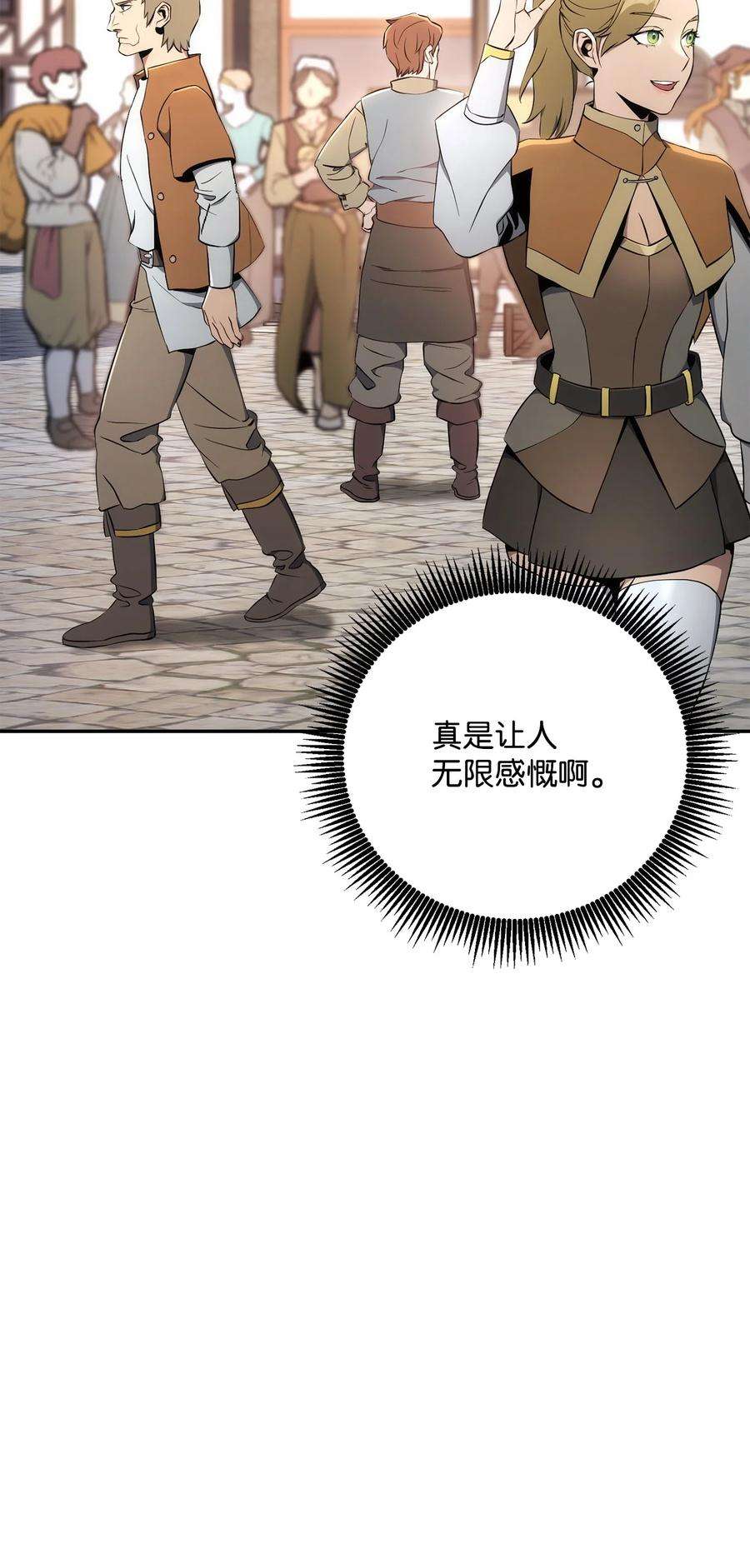 从1级开始的异世界骑士178 单挑