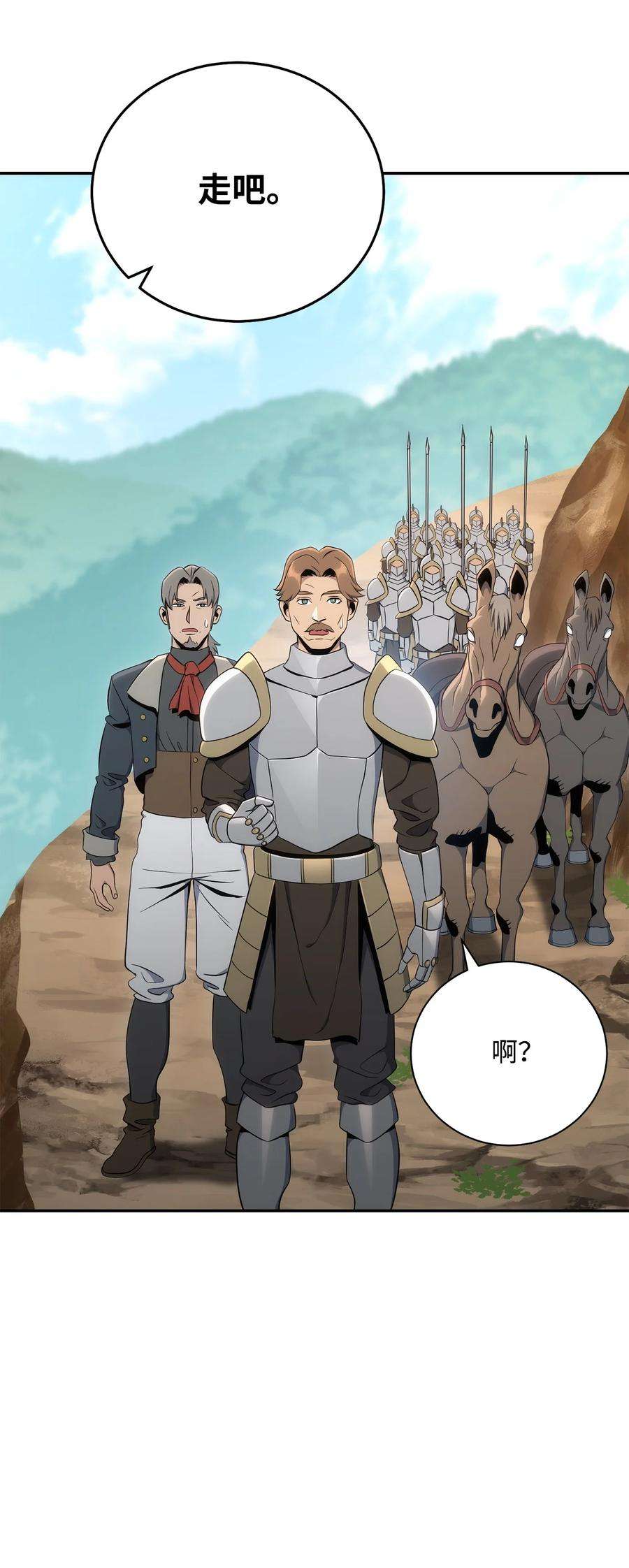 从1级开始的异世界骑士178 单挑