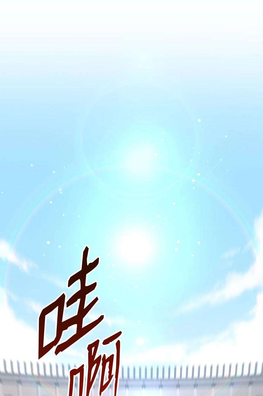 从1级开始的异世界骑士178 单挑