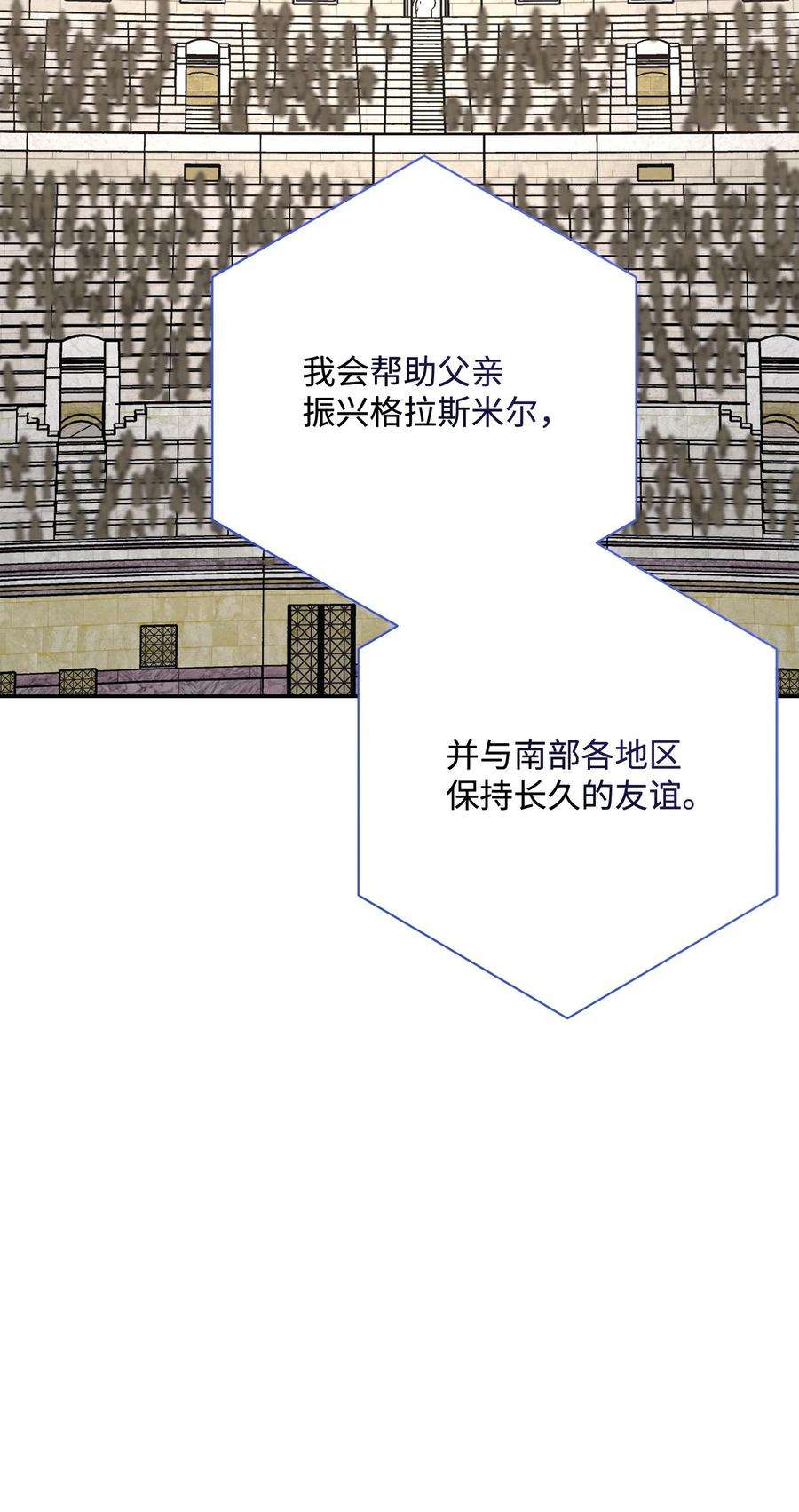 从1级开始的异世界骑士178 单挑