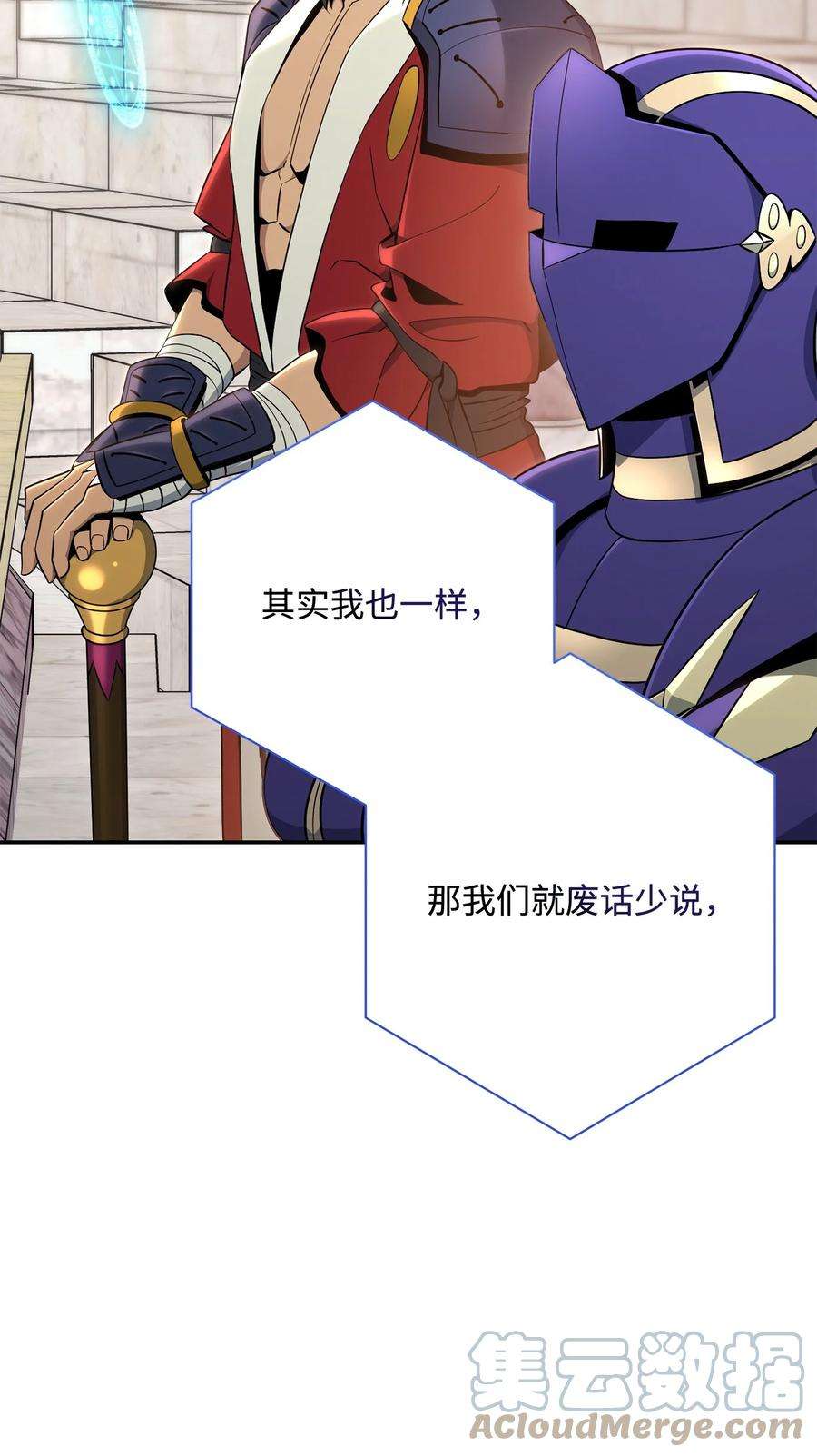 从1级开始的异世界骑士178 单挑
