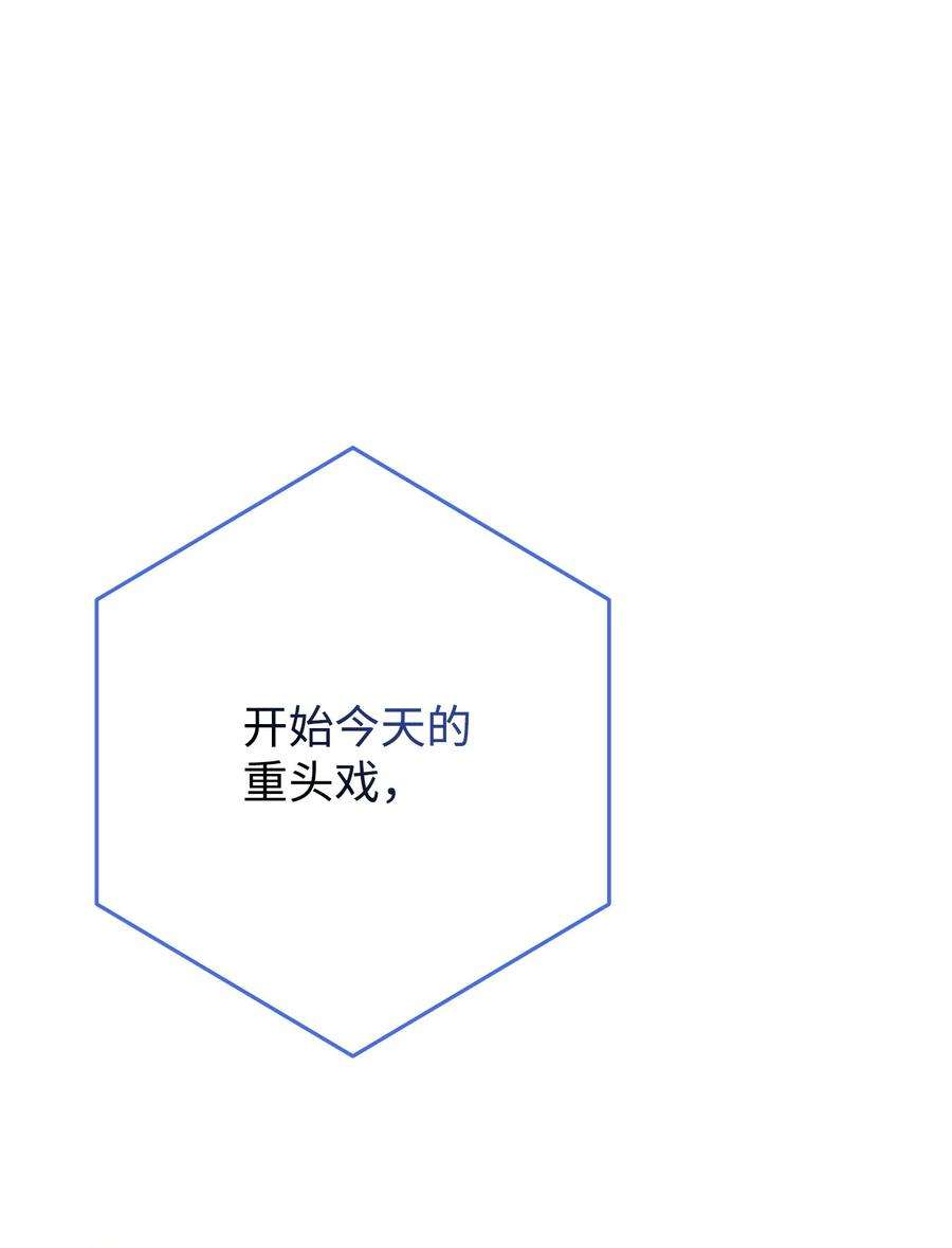 从1级开始的异世界骑士178 单挑