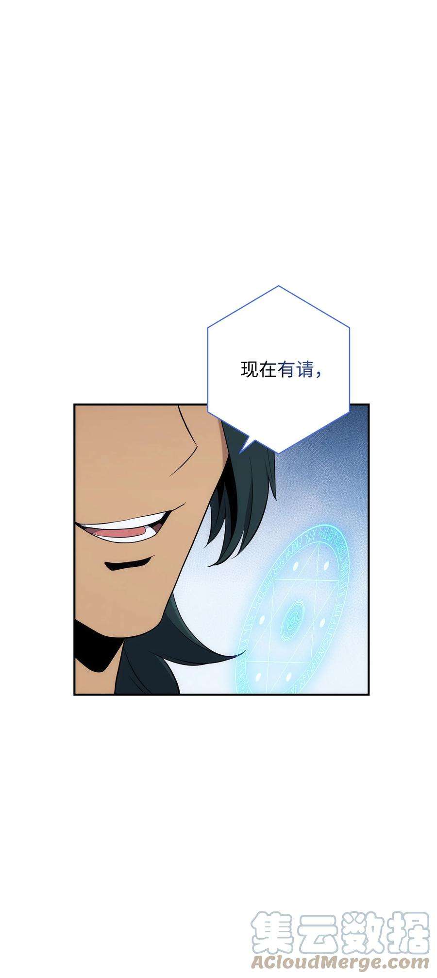 从1级开始的异世界骑士178 单挑