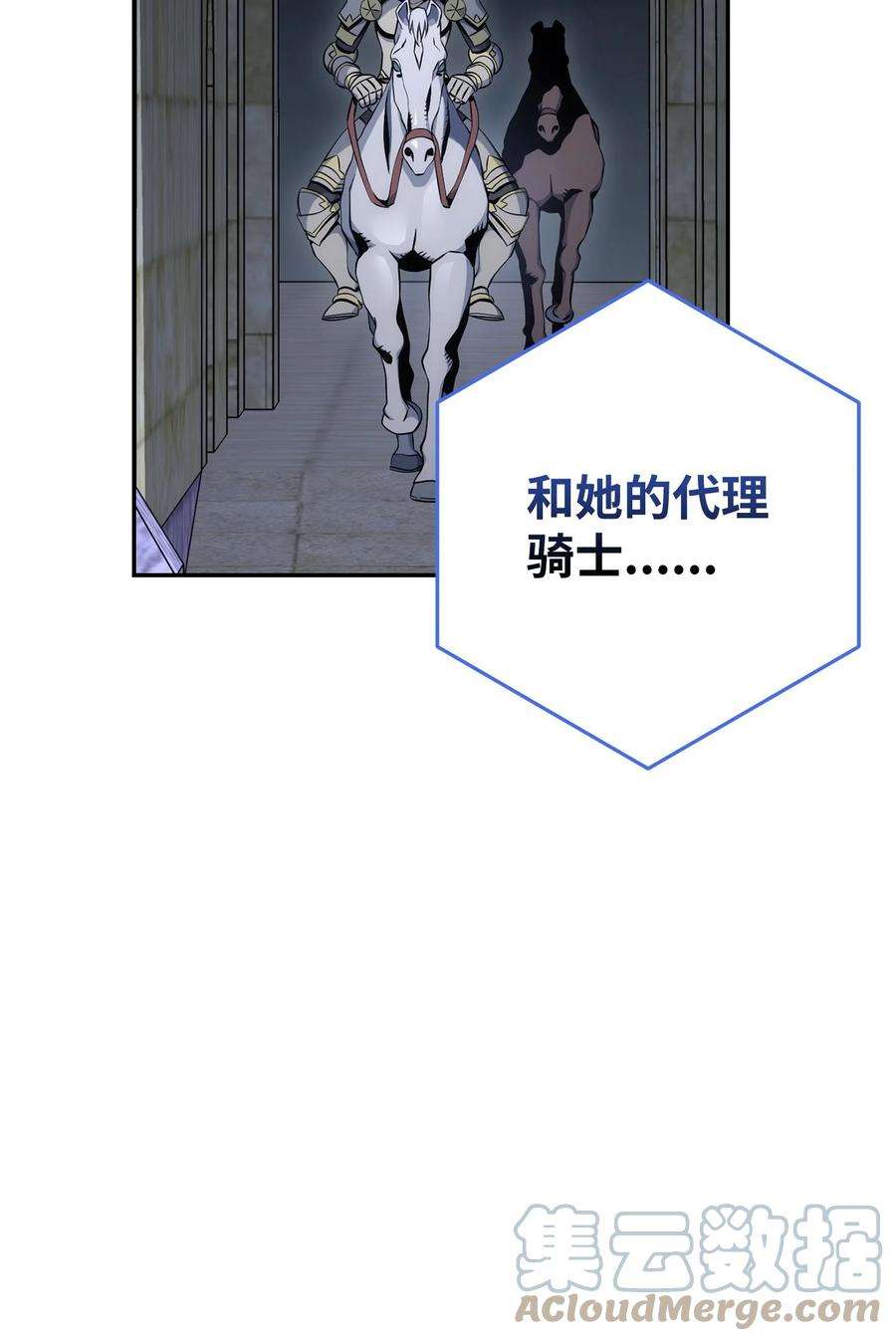 从1级开始的异世界骑士178 单挑