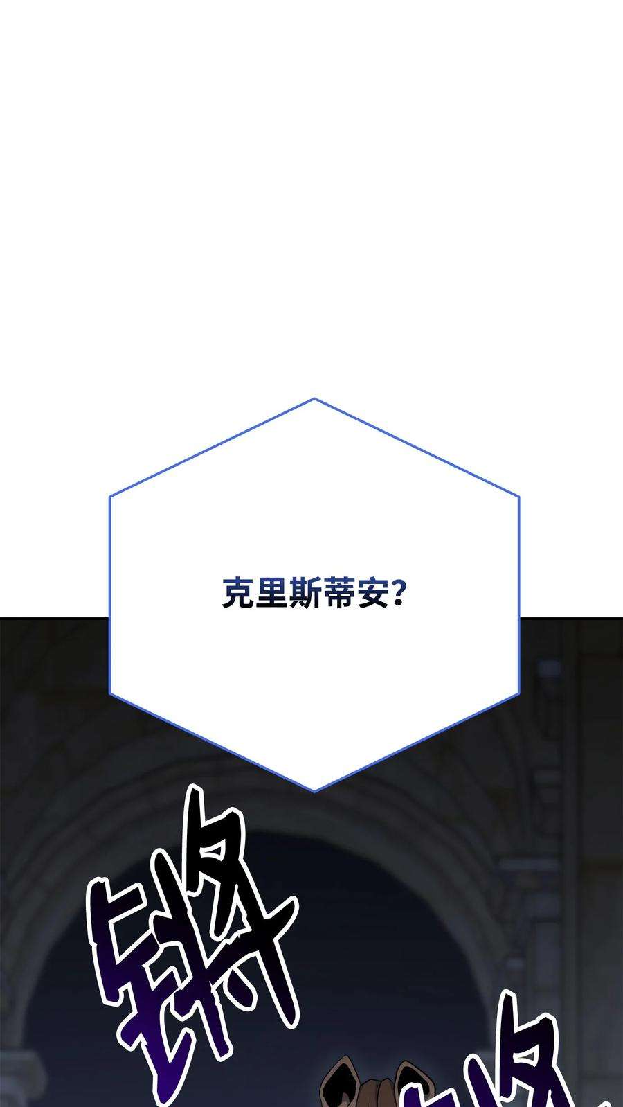 从1级开始的异世界骑士178 单挑