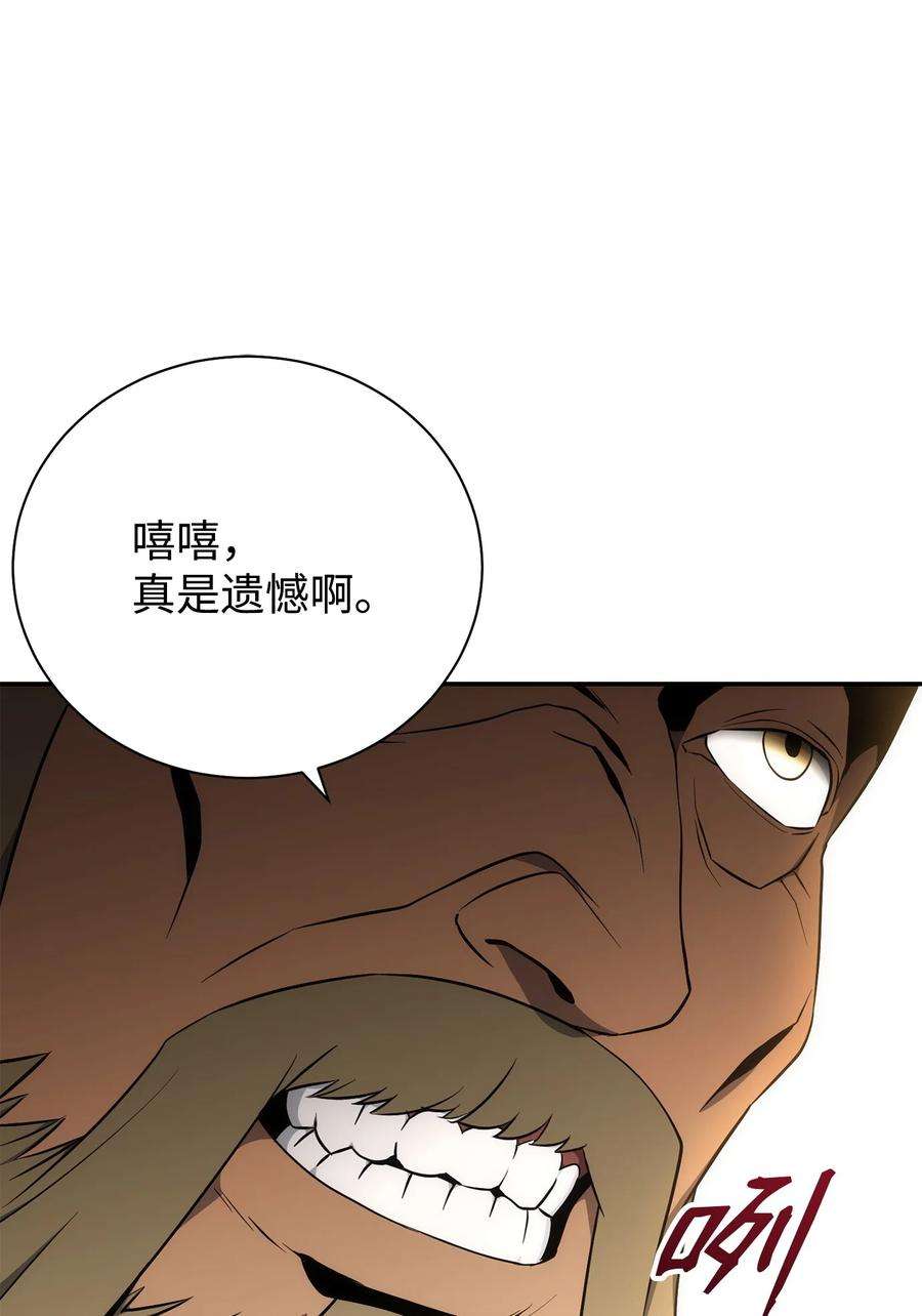从1级开始的异世界骑士178 单挑