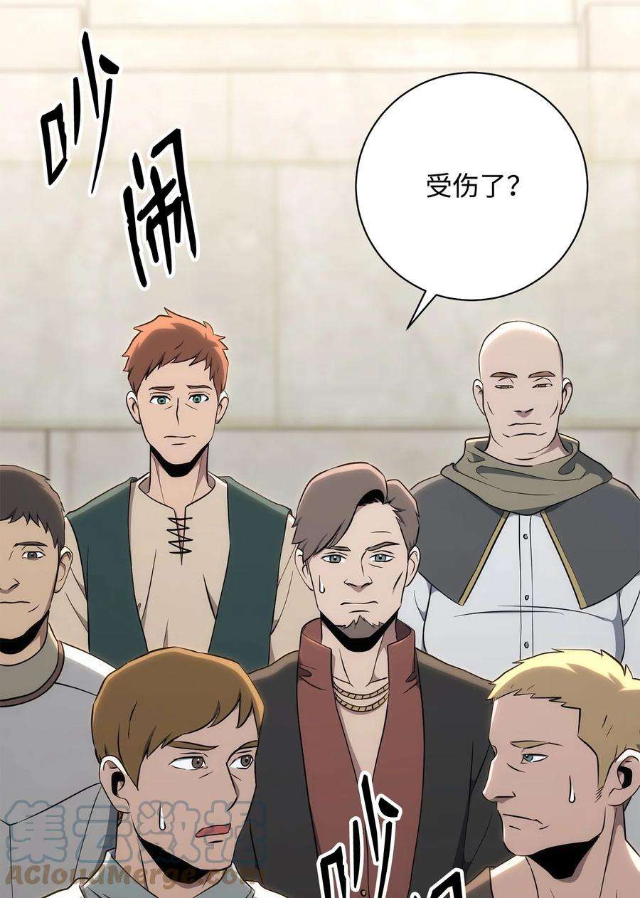 从1级开始的异世界骑士178 单挑