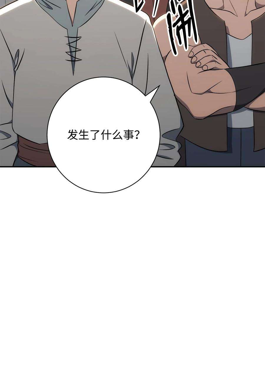 从1级开始的异世界骑士178 单挑