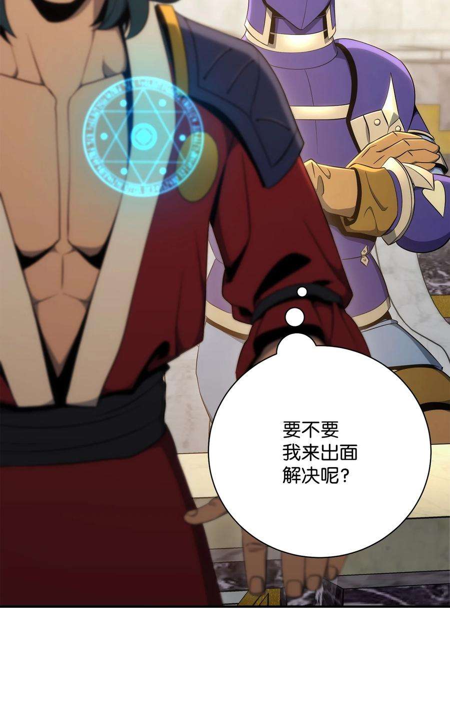 从1级开始的异世界骑士178 单挑