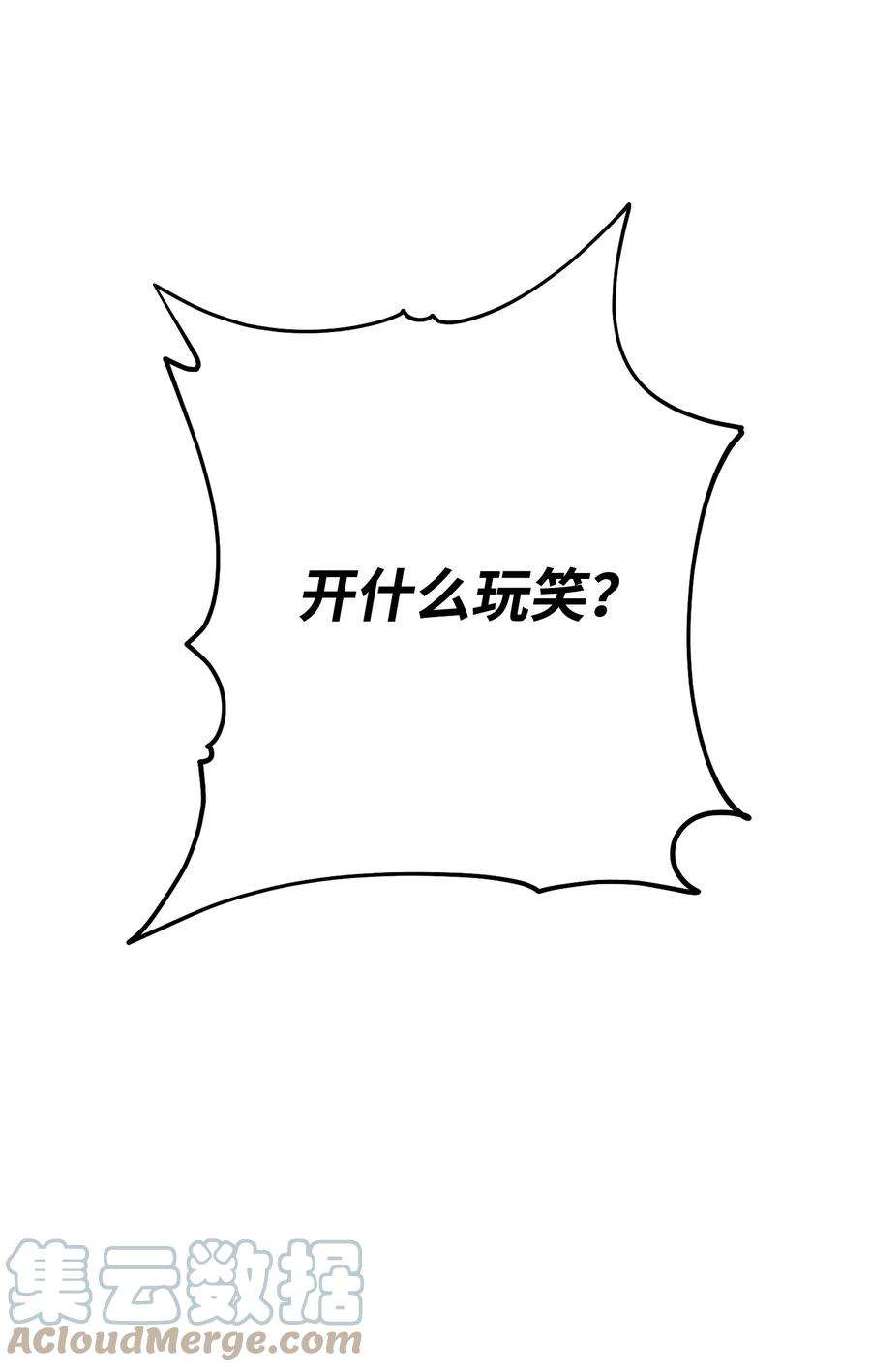 从1级开始的异世界骑士178 单挑