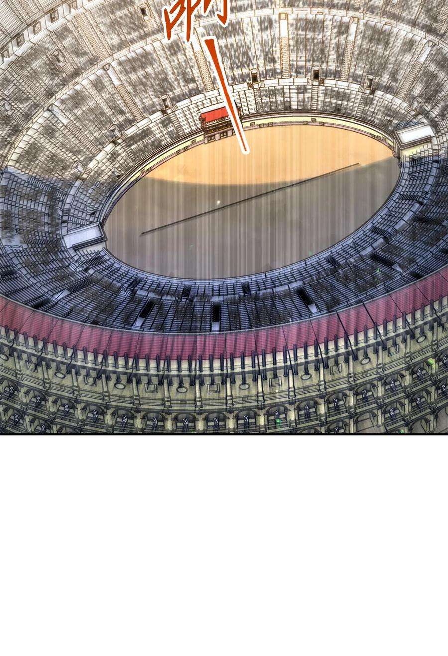 从1级开始的异世界骑士179 阿特拉之剑