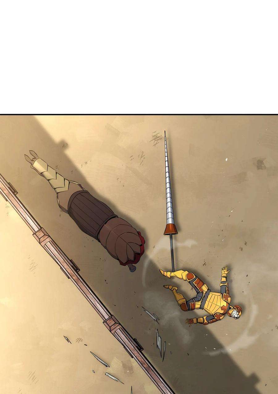 从1级开始的异世界骑士179 阿特拉之剑