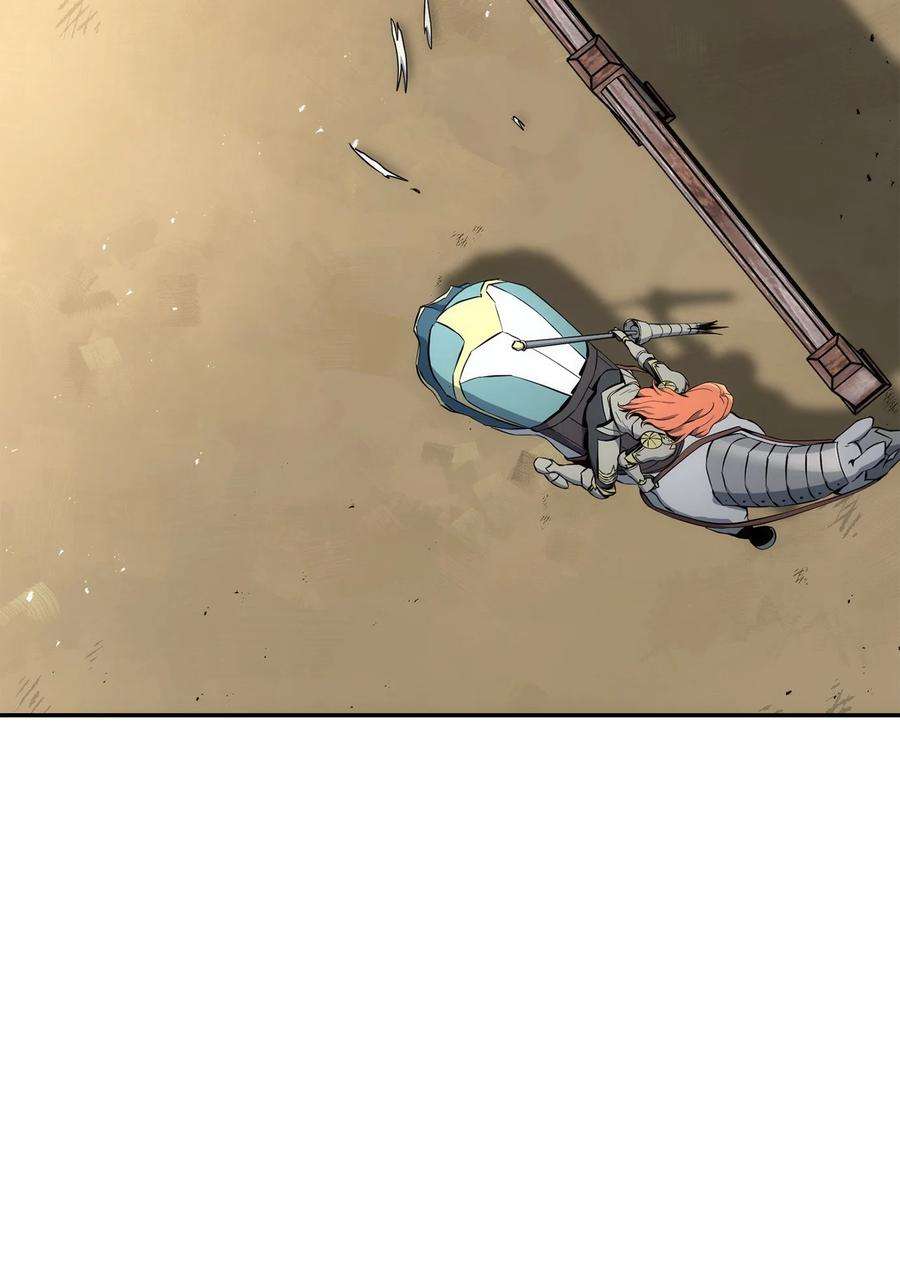 从1级开始的异世界骑士179 阿特拉之剑