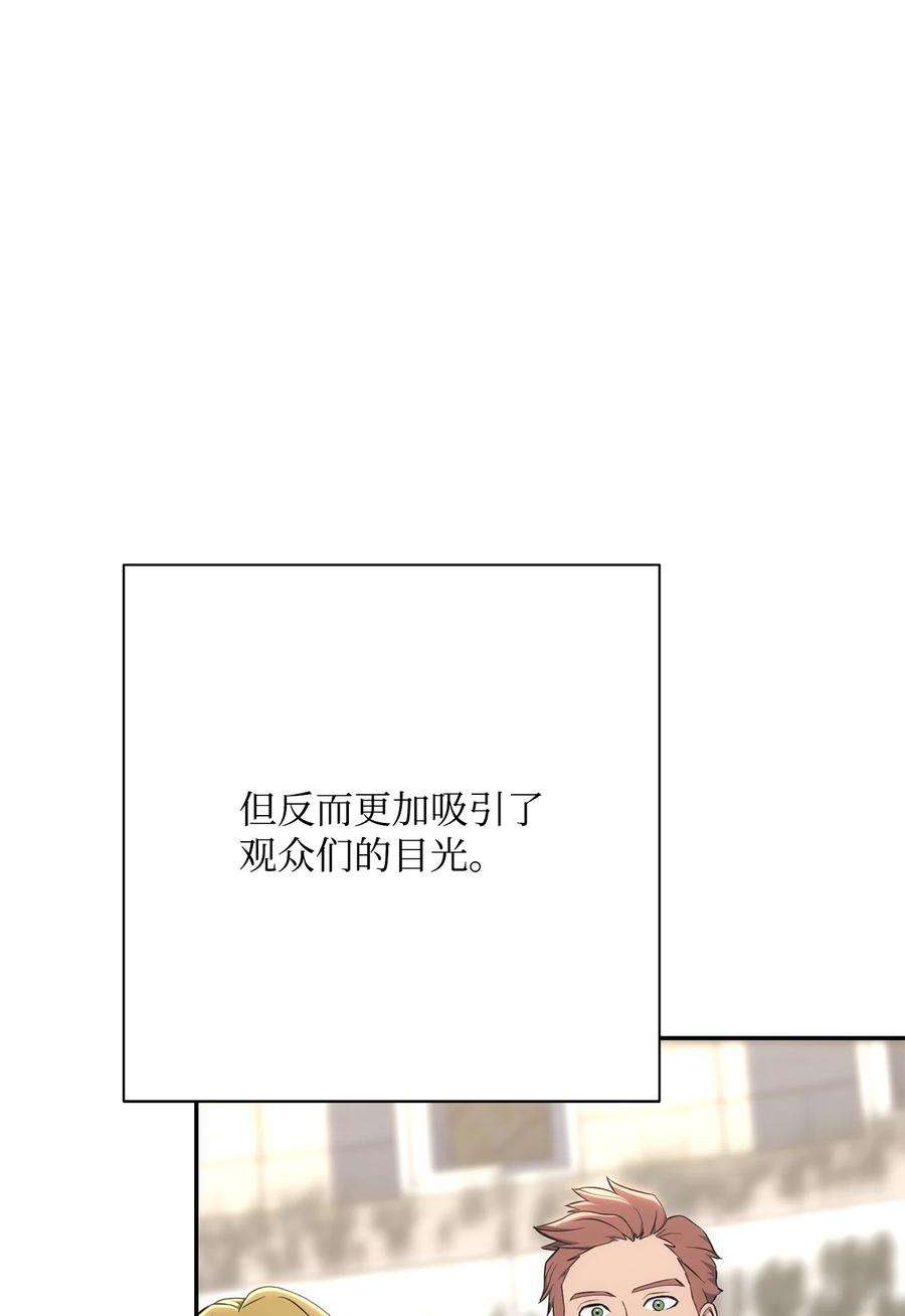 从1级开始的异世界骑士179 阿特拉之剑