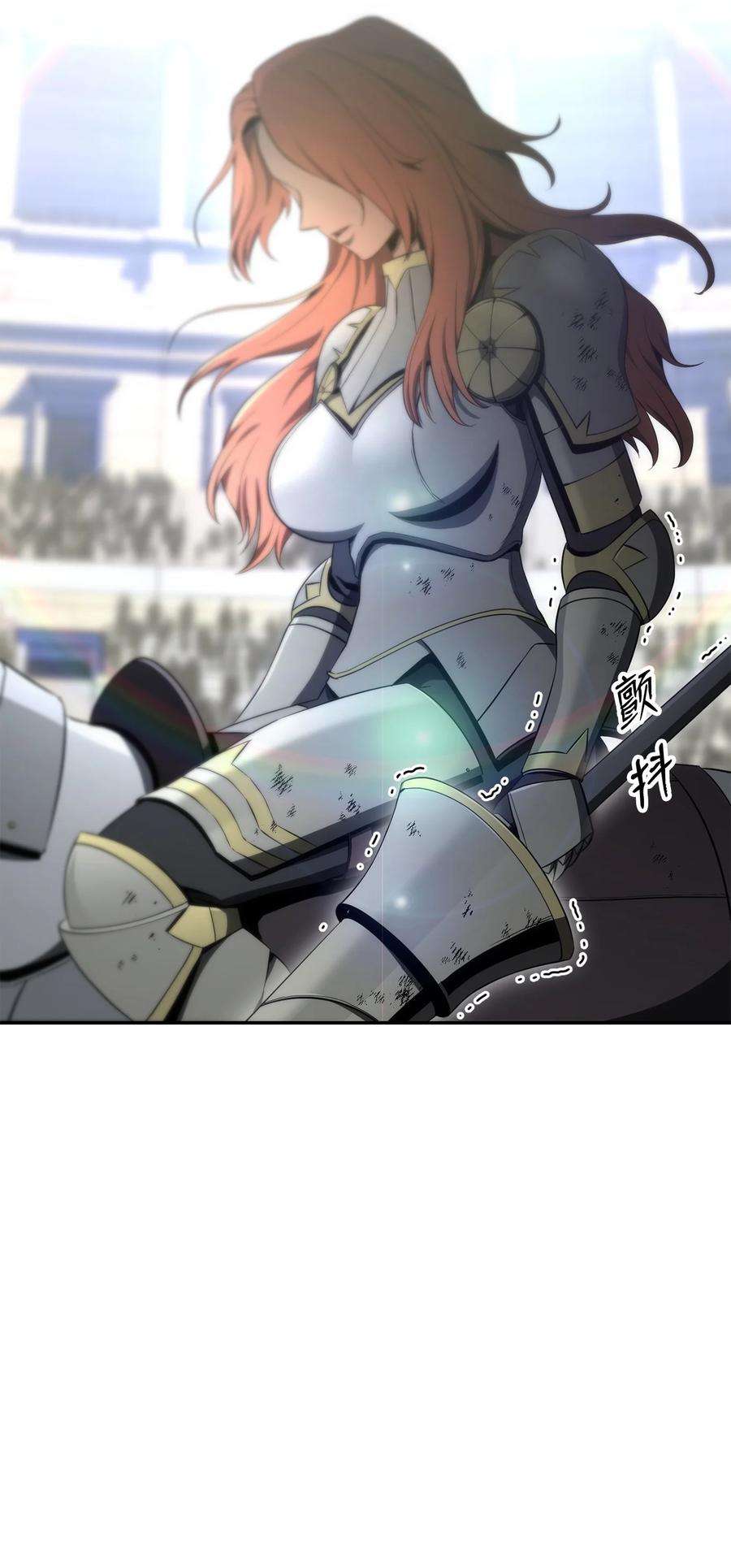 从1级开始的异世界骑士179 阿特拉之剑