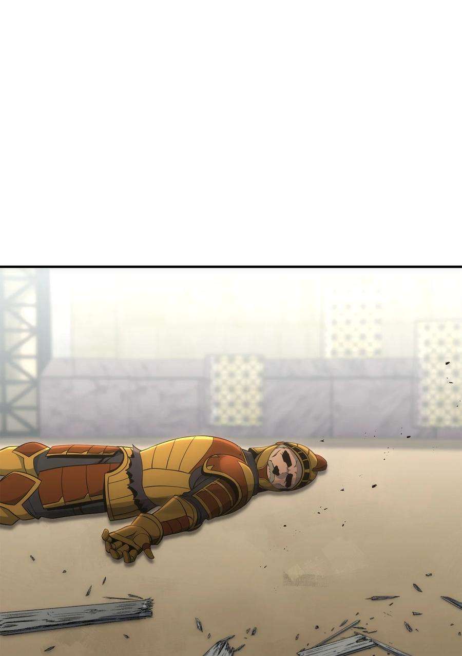 从1级开始的异世界骑士179 阿特拉之剑