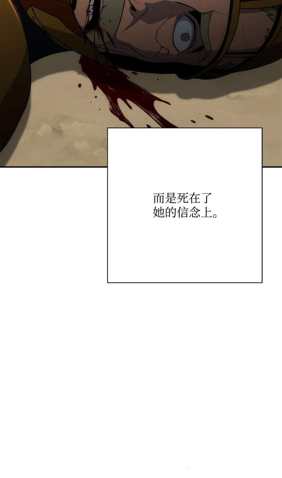 从1级开始的异世界骑士179 阿特拉之剑