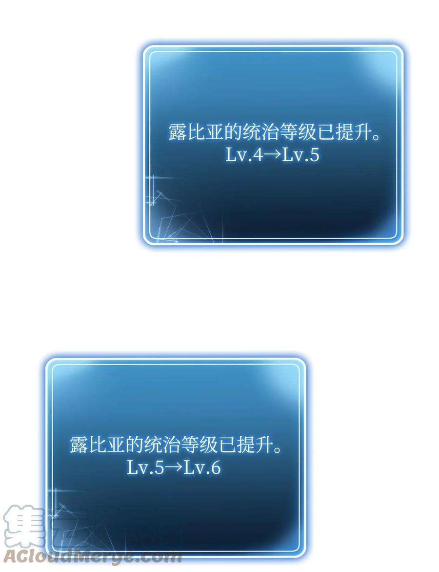 从1级开始的异世界骑士179 阿特拉之剑