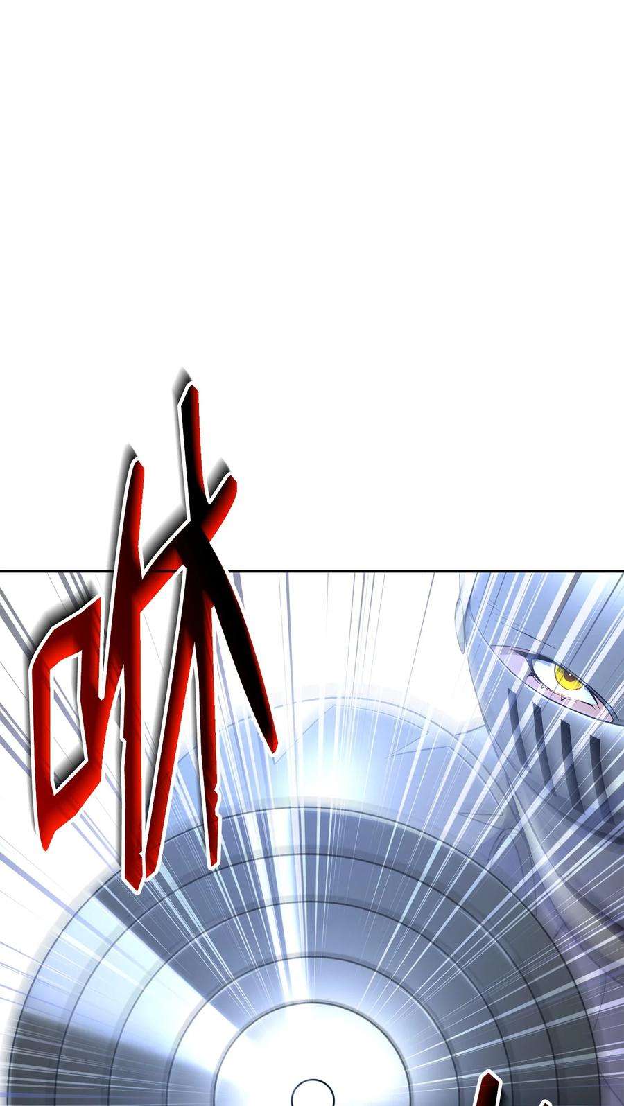 从1级开始的异世界骑士179 阿特拉之剑