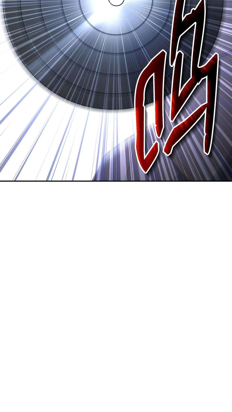 从1级开始的异世界骑士179 阿特拉之剑