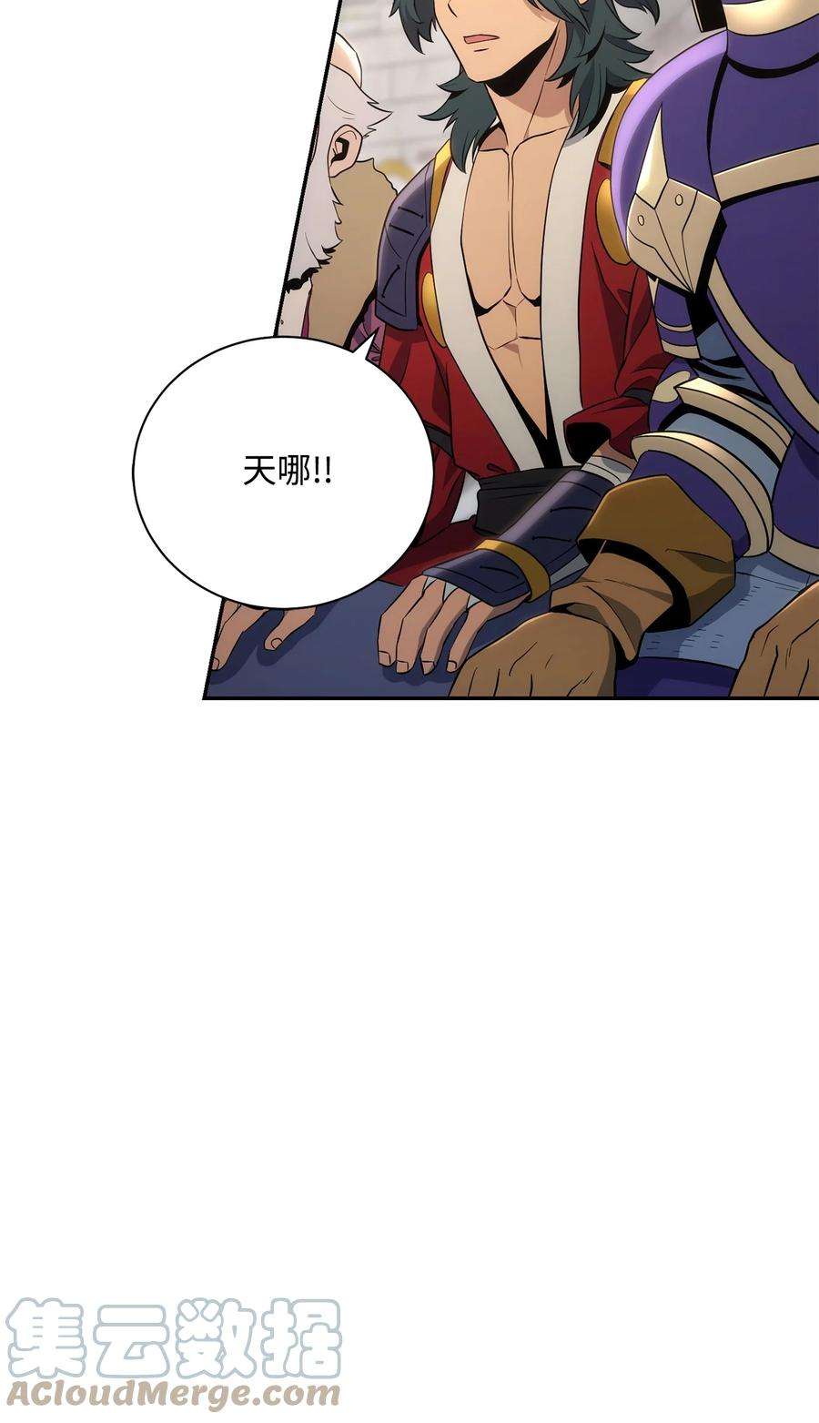 从1级开始的异世界骑士179 阿特拉之剑