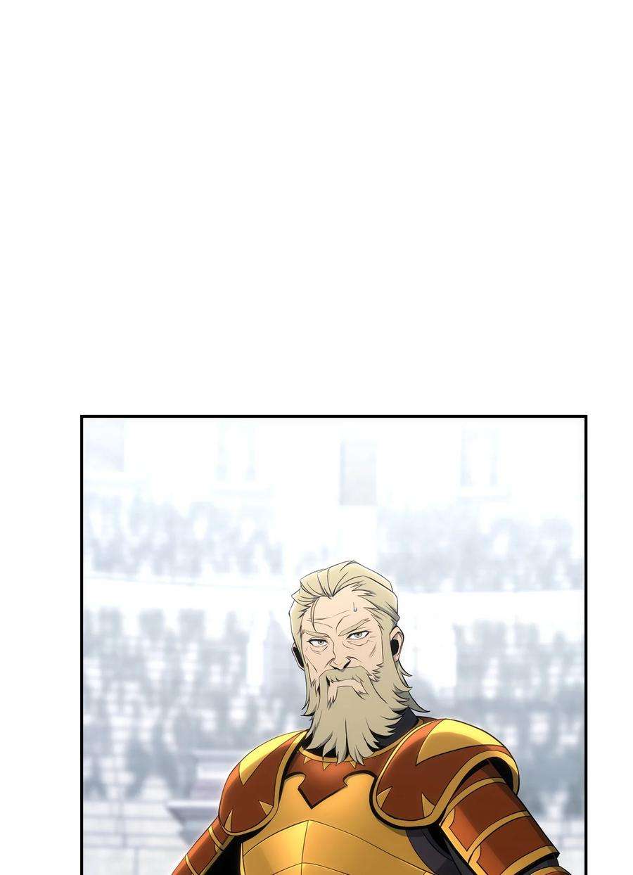 从1级开始的异世界骑士179 阿特拉之剑